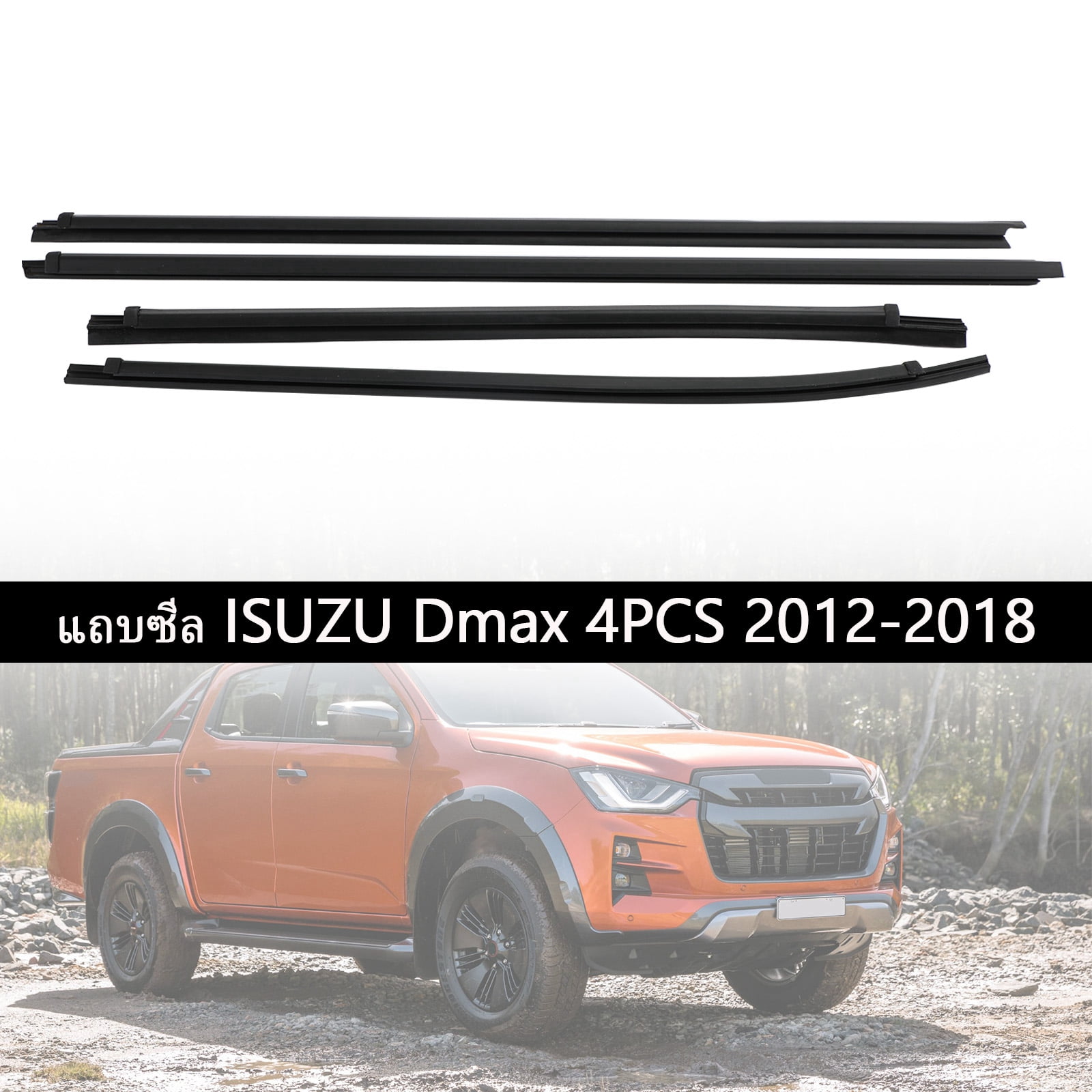 4PCS Weatherstrip For Isuzu Dmax 2012-2018