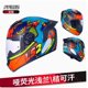 thumbnail image 3 of Casco de motocicleta de cara completa LS2 FF358 con certificación DOT ECE Cascos de carreras de motocross LS2 para hombre y mujer Casco Moto Casque, 3 of 5