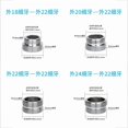 thumbnail image 4 of Faucet Adapter 22 Turn 16 18 20 22 24 26 28 30 32mm Internal and External Fine Tooth Faucet Conversion Thread Accessories, 4 of 5