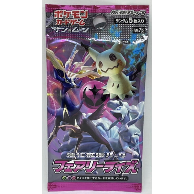 Pokemon Card Game Sun & Moon Fairy Rise Booster Pack - Japanese Version (1 Pack, 5 Cards Included) | Rare Collectible Trading Cards
