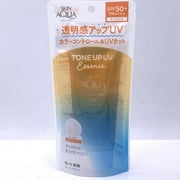 Rohto Skin Aqua Tone-Up UV SPF50+PA++++ Essence(Latte Beige)80g樂敦美肌保濕修色防曬霜
