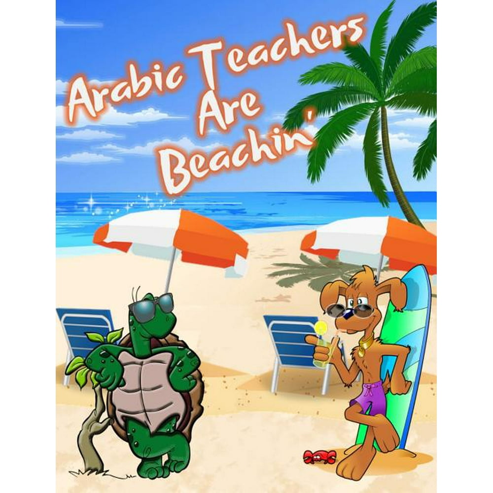 Download Arabic Teachers Are Beachin': 2019 - 2020 Teacher Planner ...