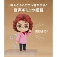 thumbnail image 6 of Aoni Production Masako Nozawa Nendoroid Action Figure, 6 of 6