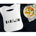 thumbnail image 2 of Tateleh, Jewish Funny Baby Bib, 2 of 3