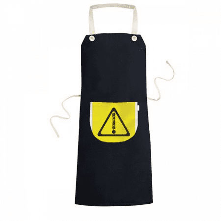 

Exclamation Mark Attention Error Attempt Apron Bib Sarong Cooking Baking Kitchen Pocket Pinafore