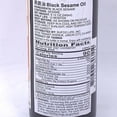thumbnail image 2 of Heng Tai Fung Black Sesame Oil 8.12oz/(240ml)恆泰豐黑芝麻油, 2 of 5