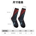 thumbnail image 3 of Fotbe Red Moon Shark Sailboat Calcetas Largas con Estampado para Hombre y Mujer – Calcetas de Compresión Transpirables y Elásticas, Viajar y Uso Diario Talla 5-11, 3 of 6