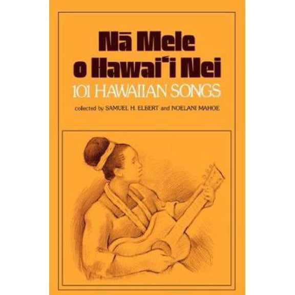 Pre-Owned Nā Mele o Hawai‘i Nei: 101 Hawaiian Songs