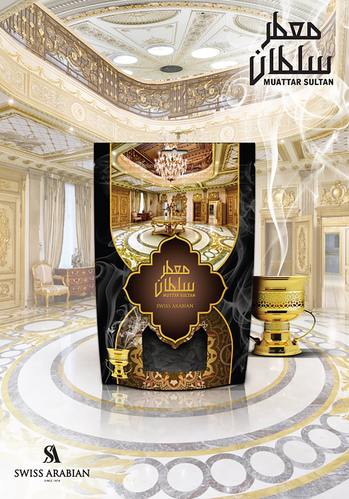 Buy Oud Muattar Sultan by Swiss Arabian, Room Fragrance, 12.3 oz Online