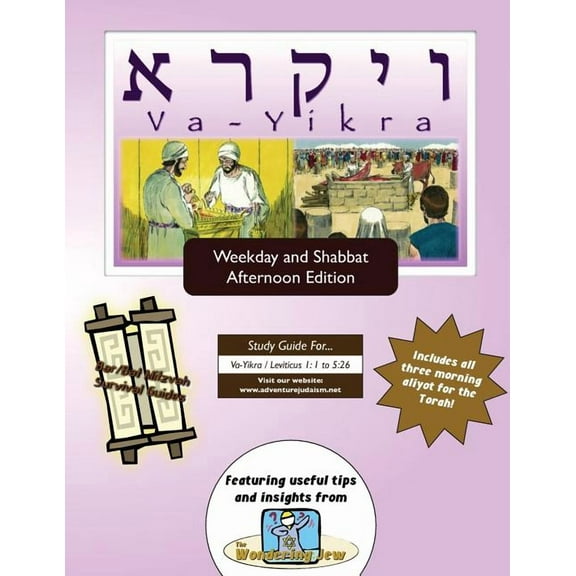 Bar/Bat Mitzvah Survival Guides : Va-Yikra (Weekdays & Shabbat pm) (Paperback)