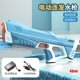 thumbnail image 1 of 夏季新款跨境全自动吸水电动连发水枪户外打水仗呲水喷水儿童玩具as the picture Deng Xun unisex, 1 of 2