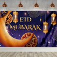 thumbnail image 2 of 180x110cm Ramadan Festival Decor Hanging Flag ,E, 2 of 5