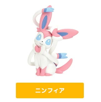 Takara Tomy Pokemon Xy Fairy Collection Mini Figures Set Of 6 Walmart Com Walmart Com Takara Tomy Pokemon Xy Fairy Collection Mini Figures Set Of 6 Walmart Com Walmart Com