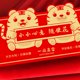 thumbnail image 5 of Año creativo del tigre Paquete de dinero de la suerte con sobre rojo plegable de bolsillo rojo Ndcxsfigh Para estrenar, 5 of 6
