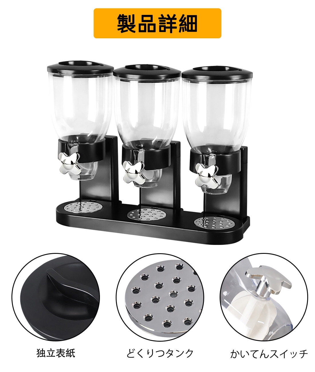 Triple Food Dispenser 2L Dry Food Dispenser Grain Dispenser Cereal Dispenser for Kitchen (Black)