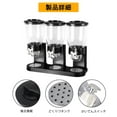 thumbnail image 2 of Triple Food Dispenser 2L Dry Food Dispenser Grain Dispenser Cereal Dispenser for Kitchen (Black), 2 of 9