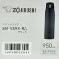 thumbnail image 2 of Z/S Stainless Mug Sm-Vs95-Ba, 2 of 5