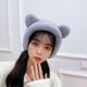 thumbnail image 1 of Cute Bear Ear Earmuffs Diadema de ala ancha para mujer Tocado Wmkox8yii fajkfhkj4298, 1 of 1