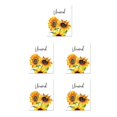 thumbnail image 3 of Kearding Impresiones de letras de flores de girasoles de acuarela, núcleo impermeable, coleccionables modernos, sala de estar, pasillo, flor Type2 NO2, 3 of 6