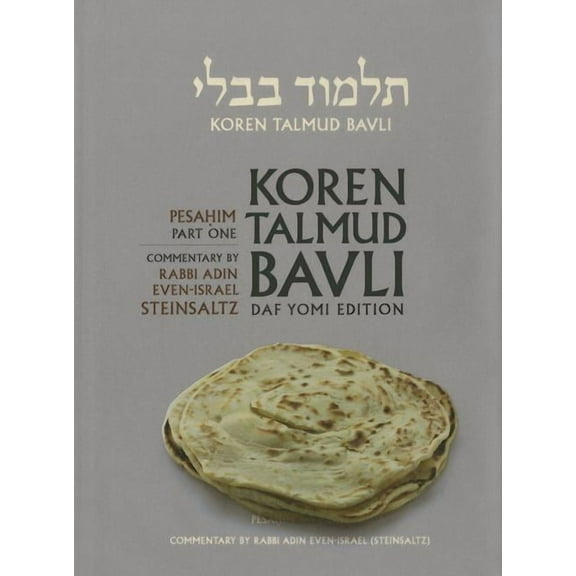 Koren Talmud Bavli Daf Yomi (B&w) Edition, Vol. 6: Pesahim, Part 1 (Hardcover)