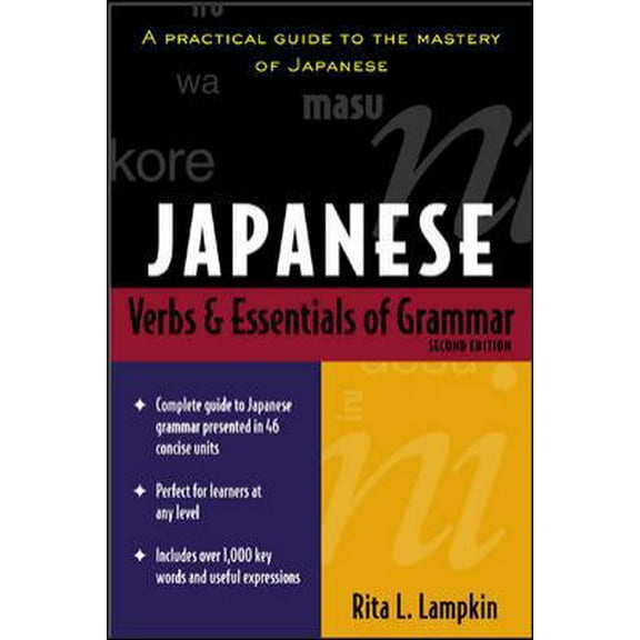 Pre-Owned Japanese Verbs and Essentials of Grammar (Paperback) 007143514X 9780071435147