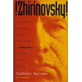 thumbnail image 1 of Pre-Owned Zhirinovsky: An Insider's Account of Yeltsin's Chief Rival & Bespredel-The New Russian Roulette (Hardcover) 0231102100 9780231102100, 1 of 1