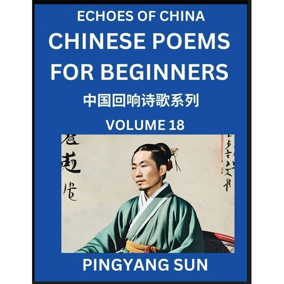 Chinese Poems for Beginners (Part 18)- Echoes of China Poetry Series, Learn Reading Chinese Poetry and Mandarin Chinese , (Paperback)