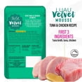 thumbnail image 3 of Tiki Cat Luau Velvet Mousse Wet Cat Food, Tuna & Chicken, 2.8 oz. Pouch, 3 of 10