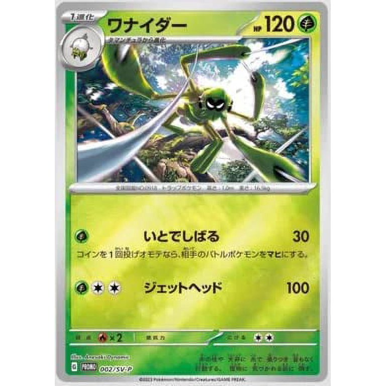 pokemon ex cards walmart Available Now! The new Pokmon TCG Mega Lucario Figure Box is at Walmart! #Ad #PokemonTCG goto.walmart.com/094eAL including some with special artwork showing off their biggest and boldest attacks Pokemon EX Cards - Choose