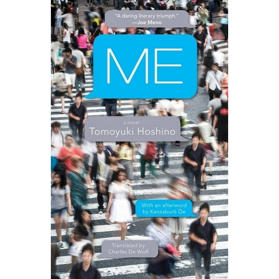 Me: A Novel, (Paperback)