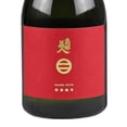 thumbnail image 2 of Pack de 4 Sake Nanbu Bijin Tokubetsu Junmai 300 ml, 2 of 3