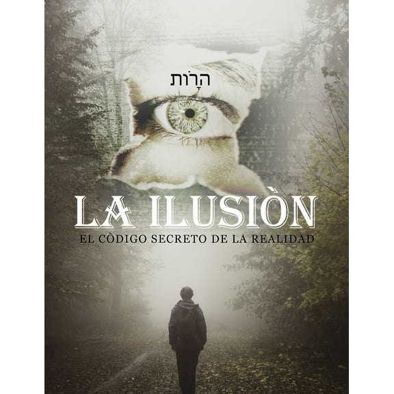 La Ilusiòn: El Còdigo Secreto de la Realidad (Paperback)