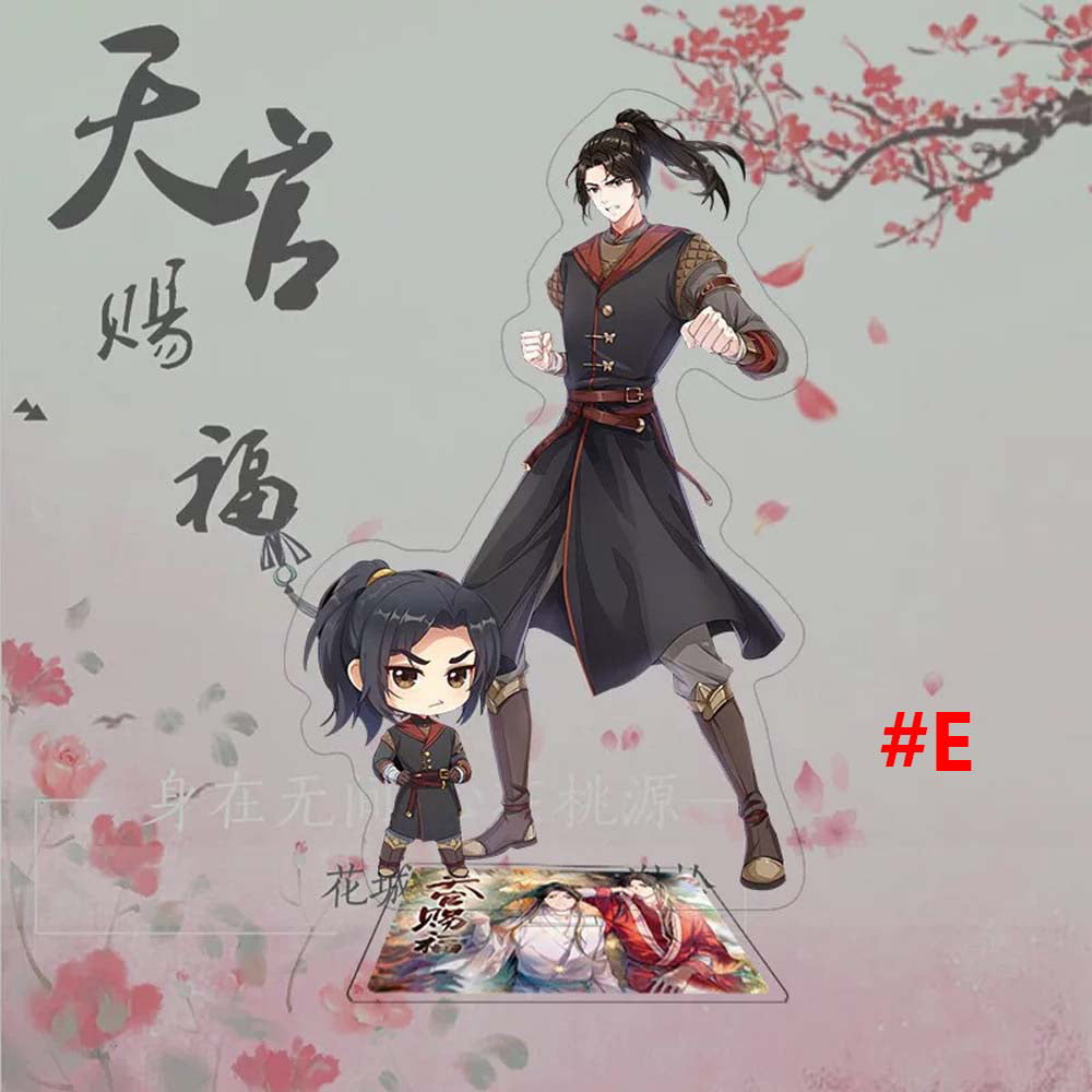 Poster Best Heaven Official S Blessing Xie Lian Hua Cheng And San Lang  Chinese Anime Series Matte Finish Paper Poster Print 12 x 18 Inch  (Multicolor) PB-15426 : Amazon.in: Home & Kitchen