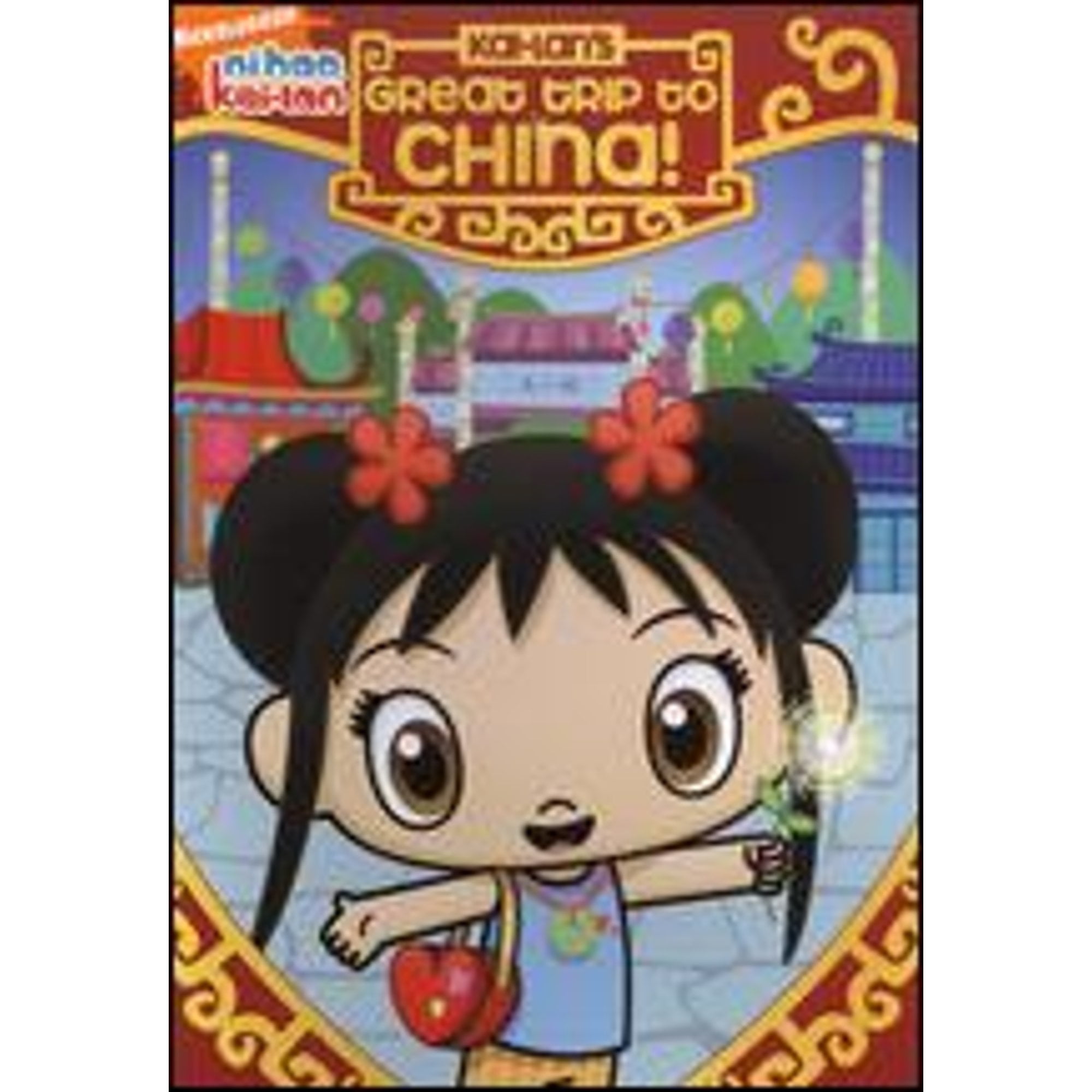 Ni Hao, Kai-Lan: Super Special Days (DVD) NEW - Walmart.com