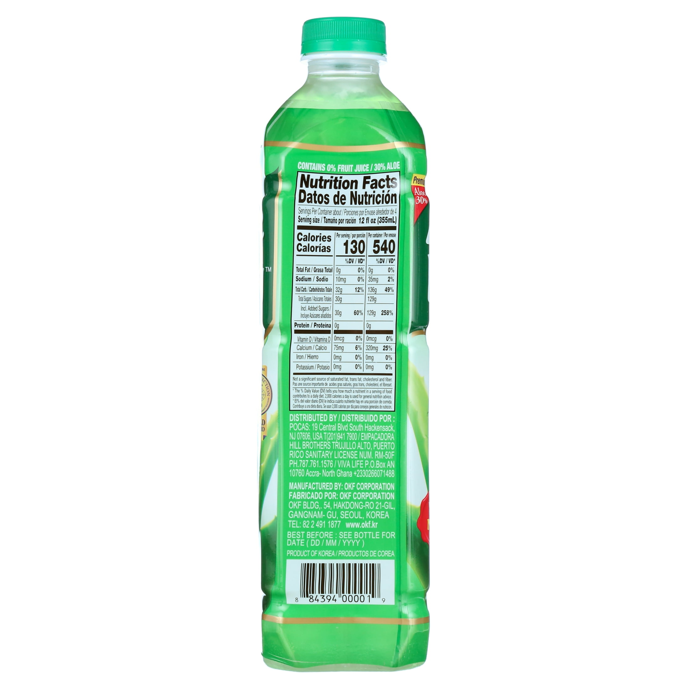 aloe vera hajra Aloe Vera Shampoo