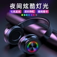 thumbnail image 3 of Auriculares TFixol Negro&Rojo, 3 of 8