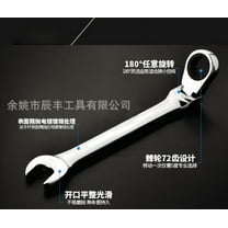 Ratchet dual-purpose wrench quick opening torx wrench-13mm