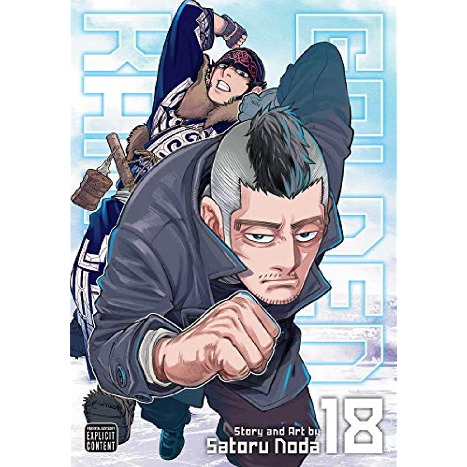 Golden Kamuy Vol 18 Walmart Canada
