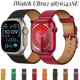 thumbnail image 2 of Correa de cuero genuino para Apple Watch 10, 9, 8, 7, 46 mm, 45 mm, 41 mm, pulsera Ultra2 de 49 mm, 6, 5, 4 SE, 44 mm, 42 mm y 40 mm, 2 of 5