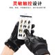 thumbnail image 4 of Guantes tácticos transfronterizos Guantes deportivos con dedos completos Protección para montañismo al aire libre, 4 of 6