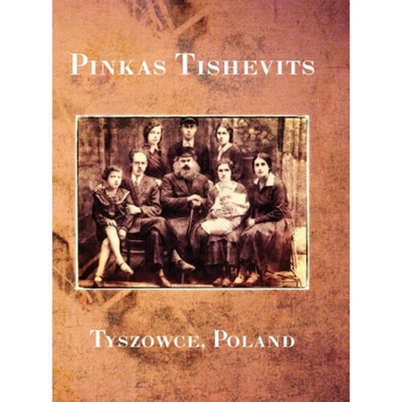Pinkas Tishevits (Hardcover)