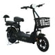 thumbnail image 1 of Bicicleta Eléctrica Urbana Moboss ZM300 Negro 350W 25 km/h Moboss ZM300, 1 of 8