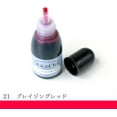 thumbnail image 2 of StazOn Solvent Ink Refill .5oz-Blazing Red, 2 of 5
