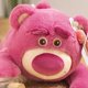 thumbnail image 3 of Almohada de oso de fresa con postura tumbada, juguete para regalo de peluche de dibujos animados Aojier, cojín para regalo, cojín para muñeca, 3 of 5