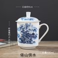 thumbnail image 1 of ReadStar China Jingdezhen Ceramic Tea Cup Bone China 500ml Cup With Lid Household Office Conference Cup Customization Cup,4, 1 of 54