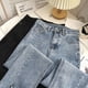 thumbnail image 3 of Pantalones vaqueros acampanados divididos para mujer, pantalones de corte de bota de cintura alta, estilo coreano, moda femenina, primavera y verano, 3 of 4