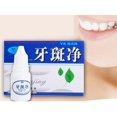 thumbnail image 4 of STARTIST 2 Pcs 10ml Teeth Whitening Water Oral Hygiene Care Tooth Cleaning Liquid, 4 of 8