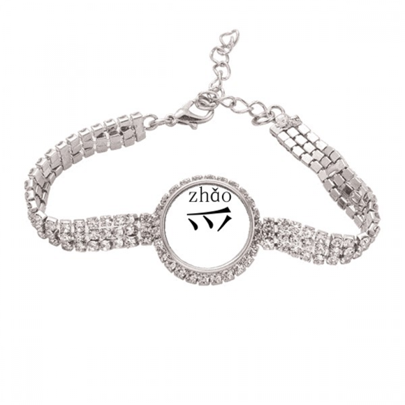 chinese character compnt zhao Tennis Chain Anklet Bracelet Diamond Jewelry