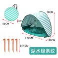 thumbnail image 1 of 现货供应跨境亚马逊小孩儿童宝宝婴儿沙滩海滩帐篷遮阳嬉水帐篷as the picture Deng Xun unisex, 1 of 2
