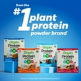 thumbnail image 6 of Orgain Organic Plant Based Protein Snack Bars, Chocolate Chip Cookie Dough, 16.9oz, 12ct, 6 of 8